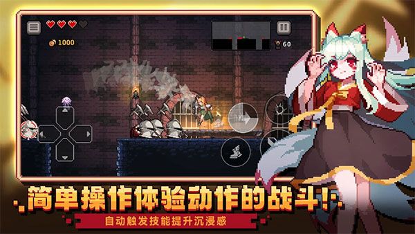 無(wú)限深淵破解版內(nèi)置菜單