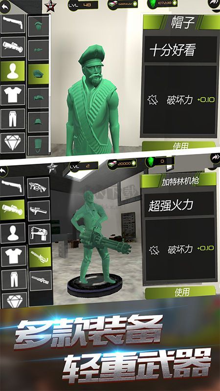 泡泡彈無限鈔票無限鉆石版