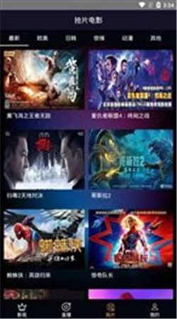 獵影看看app安卓官方新版本
