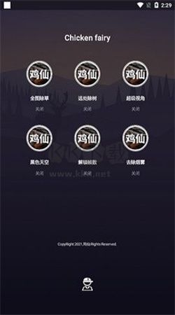 雞仙畫質(zhì)助手app安卓版最新
