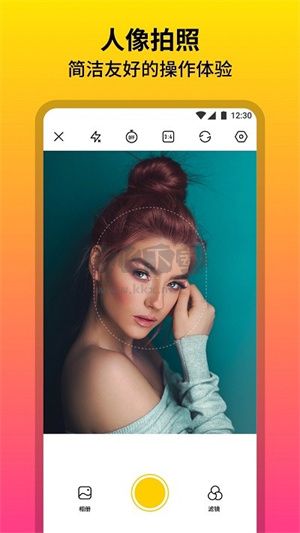 柔光相機app官網(wǎng)免費最新版