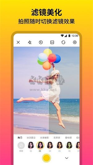 柔光相機app官網(wǎng)免費最新版