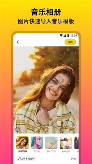 柔光相機app官網(wǎng)免費最新版