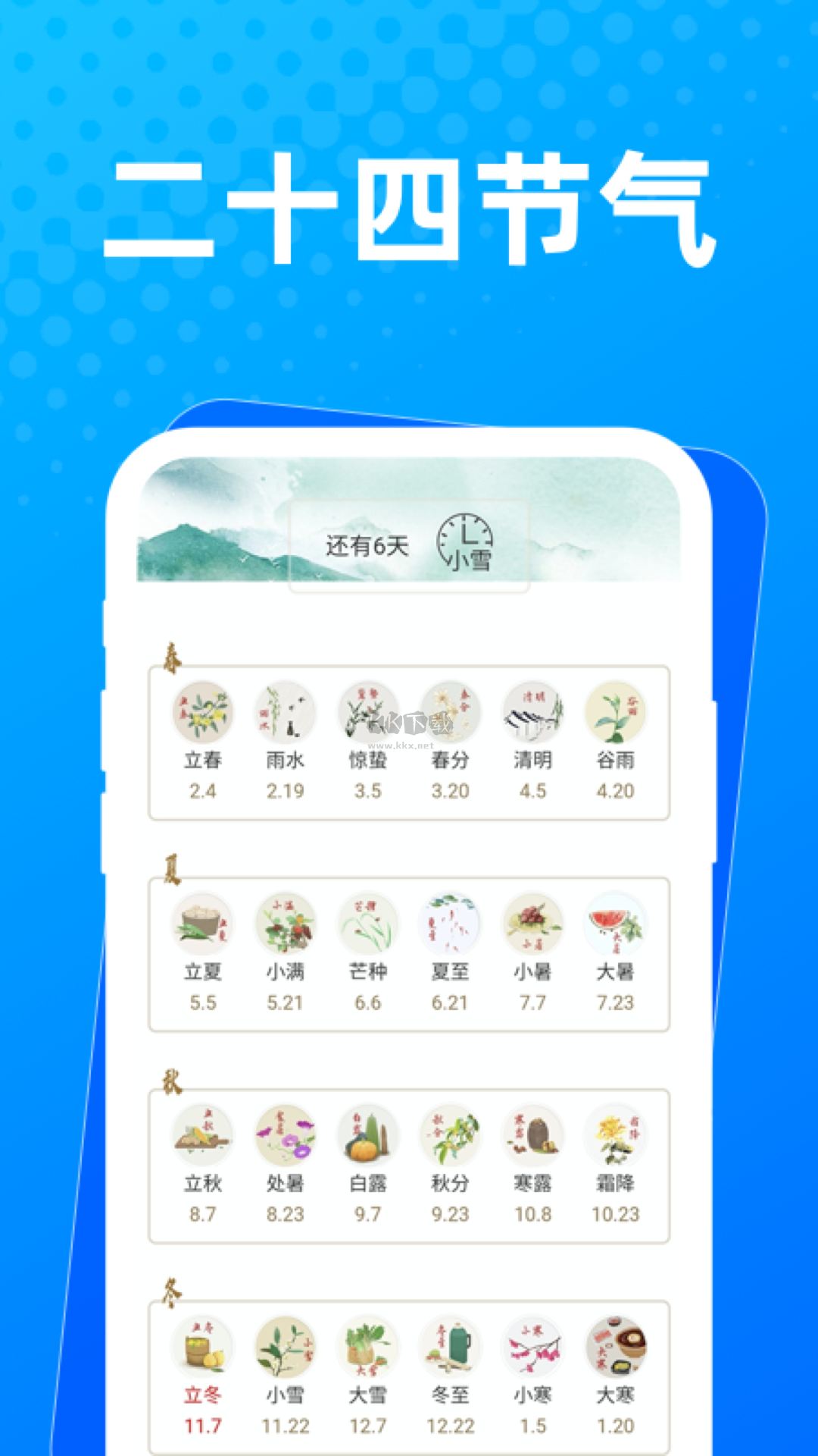 布忙盒子2024最新手機(jī)版