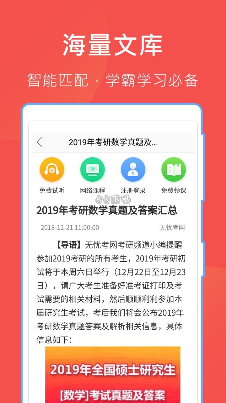 哈哈文庫(kù)app官方正版最新
