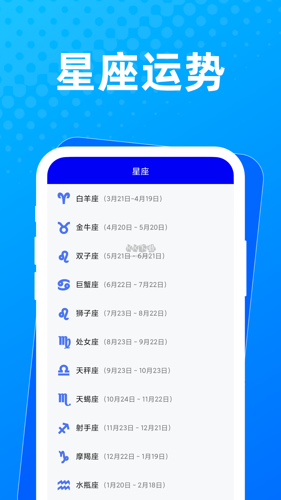 布忙盒子2024最新手機(jī)版