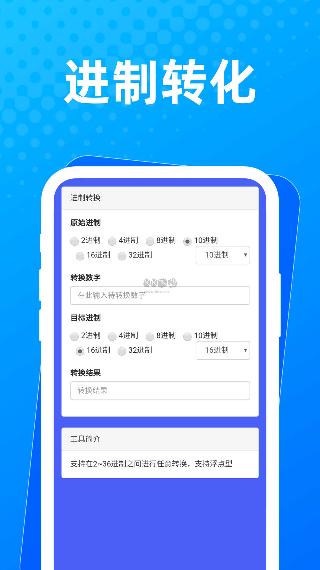 布忙盒子2024最新手機(jī)版