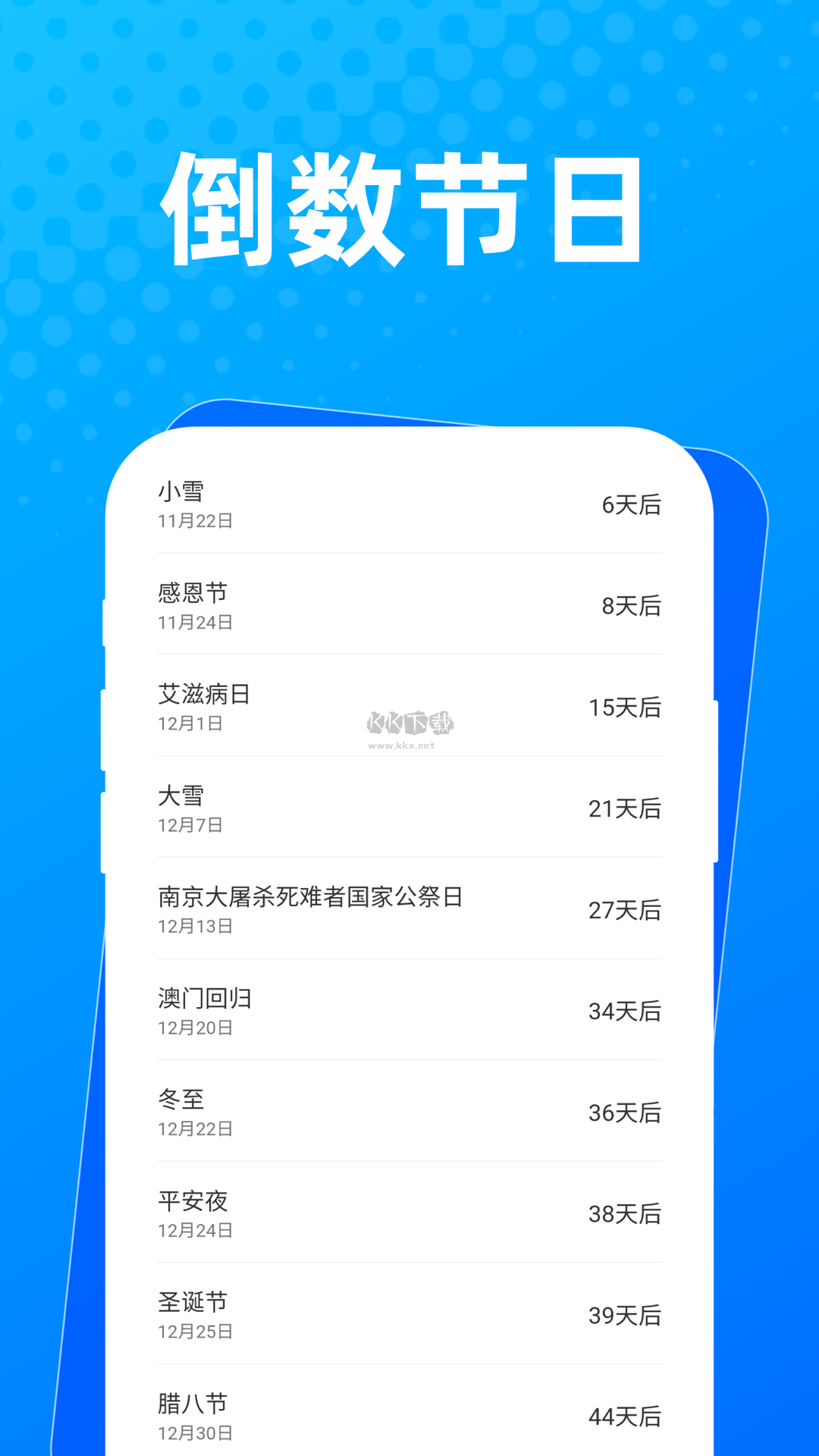 布忙盒子2024最新手機(jī)版