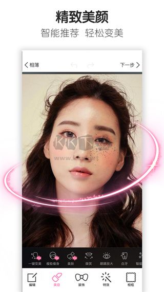 魔圖app安卓版最新