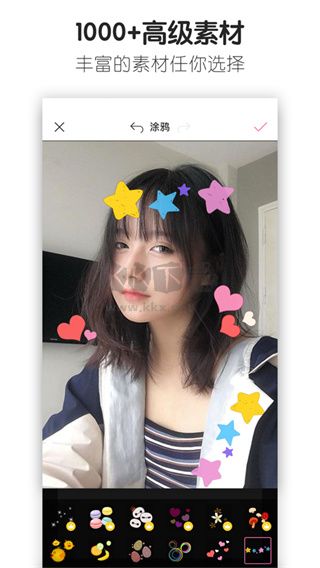 魔圖app安卓版最新