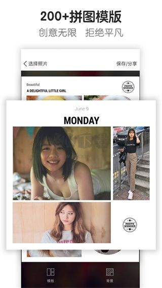 魔圖app安卓版最新