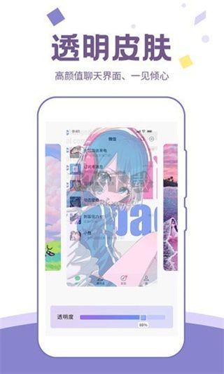 潮圖壁紙app安卓版2024最新