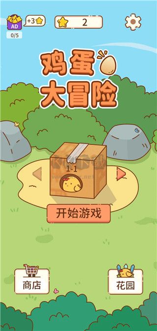 雞蛋大探險(xiǎn)2024最新安卓版