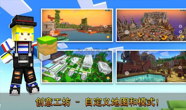 像素射擊世界無(wú)廣告版
