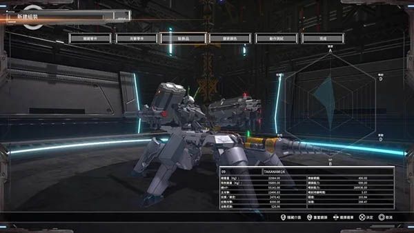 定制機(jī)甲大戰(zhàn)PC客戶端官方新版本