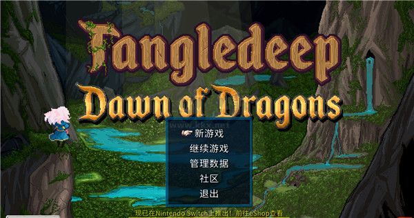 紛亂深淵steam版PC客戶端官方最新版