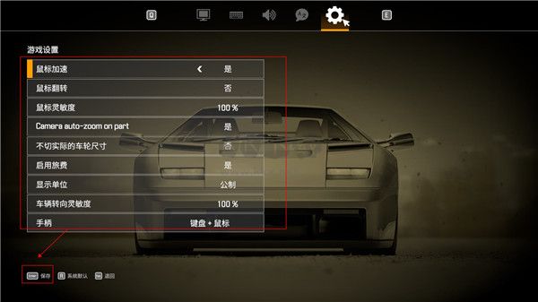 汽車修理工模擬PC端官網(wǎng)2024最新版