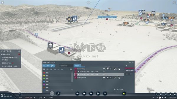 瘋狂運輸2 PC端官方中文版