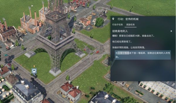 瘋狂運輸2 PC端官方中文版