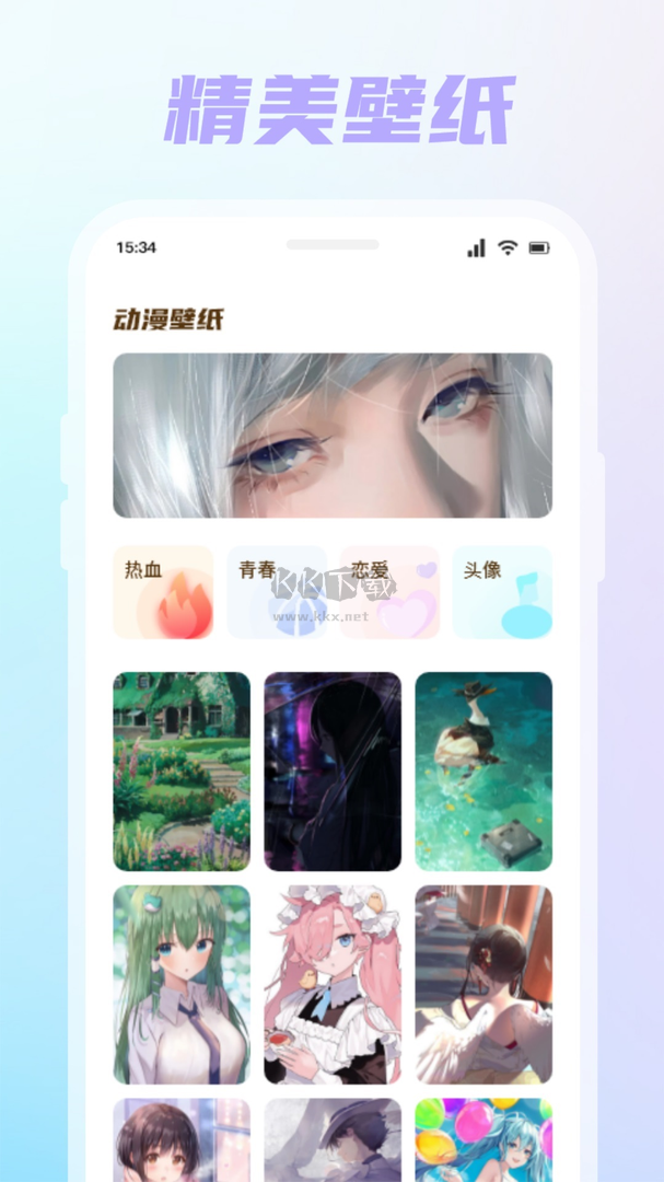薯?xiàng)l漫畫app安卓2024最新版
