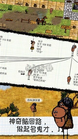 希望之村2024正版