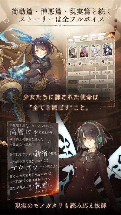 死亡愛(ài)麗絲日服版