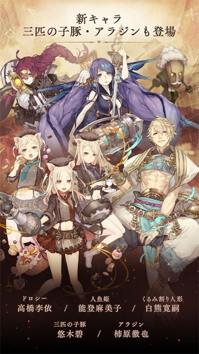 死亡愛(ài)麗絲日服版