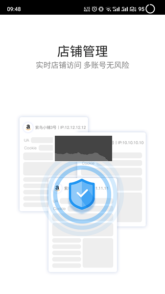 超級(jí)紫鳥瀏覽器2024手機(jī)版