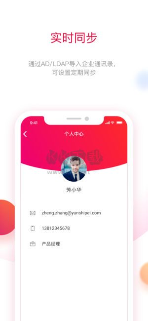 紅芯瀏覽器2024最新版