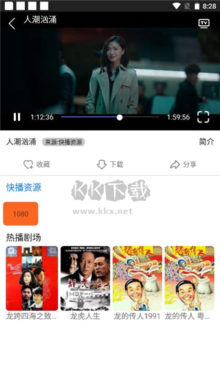 易搜瀏覽器2024最新版