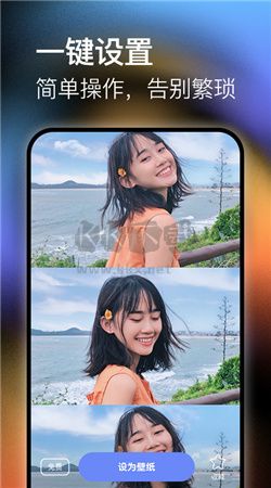 極壁紙app官方版下載