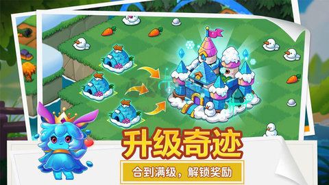 豆豆的村莊安桌版-豆豆的村莊安桌版2024最新下載