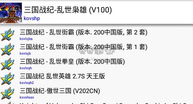 街機(jī)模擬器2024最新版