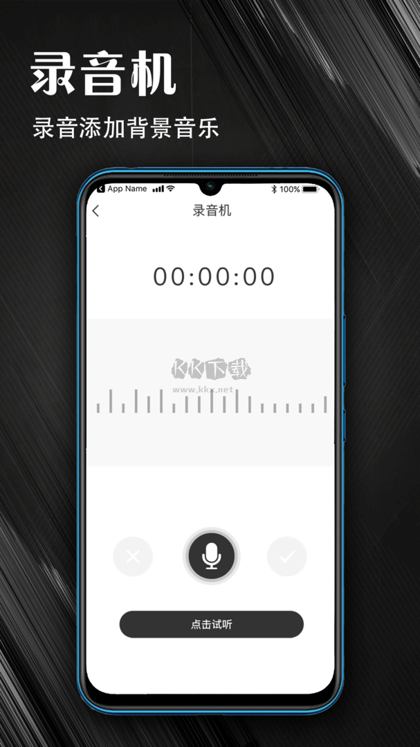MP3音頻提取器app官網(wǎng)免費(fèi)最新版