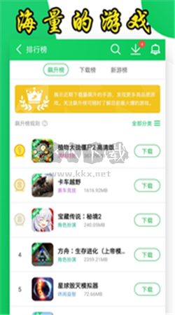 葫蘆俠(免廣告)官網(wǎng)最新版