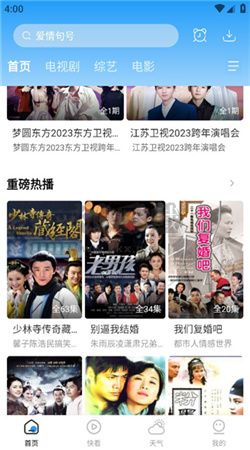 牛牛影視大全app官網(wǎng)版最新