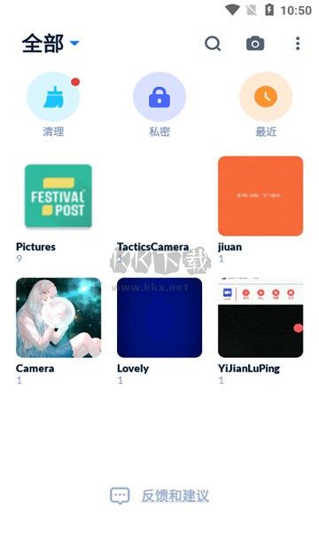 XGallery(隱藏圖片)