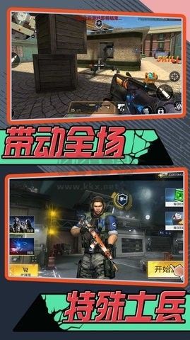 酷爆射擊安卓版