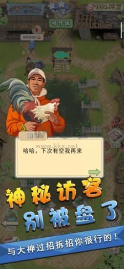我是魚塘主折相思