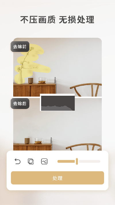 樂其愛水印精靈免費版