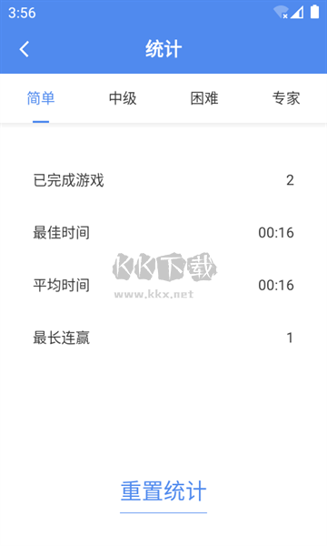 算獨app最新安卓版