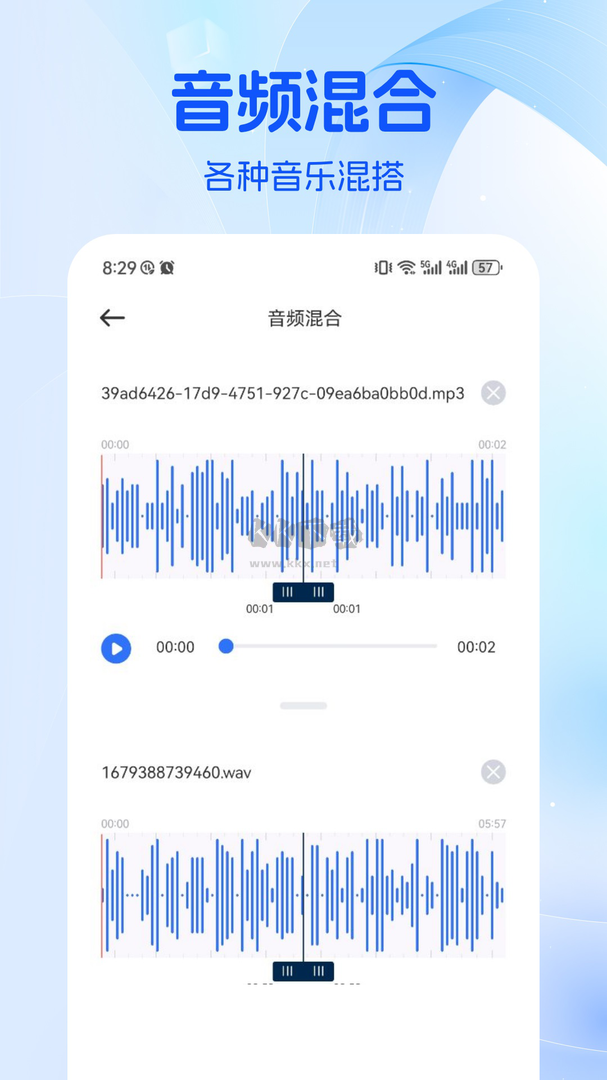 Musicolet音樂(lè)剪輯app官方版最新
