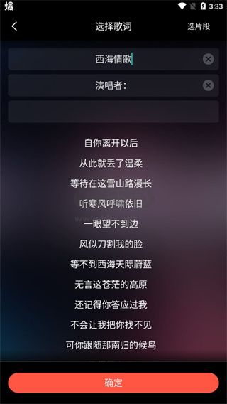 音畫視頻2024安卓版