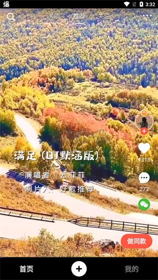 音畫視頻2024安卓版