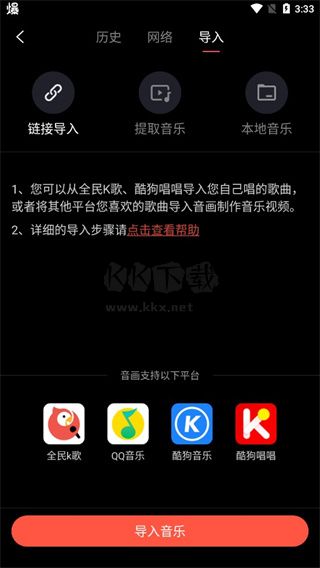 音畫視頻2024安卓版