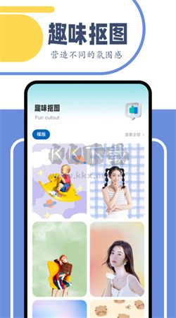 舞力全開剪輯app官網(wǎng)版最新