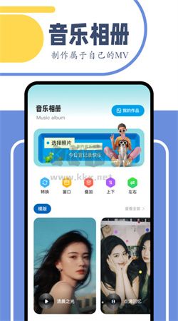 舞力全開剪輯app官網(wǎng)版最新