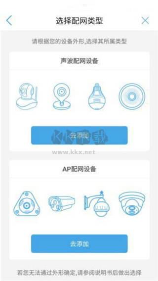 CamHi官方正版2024