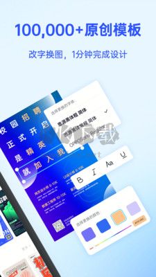 fotor懶設(shè)計(jì)2024最新手機(jī)版