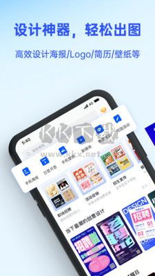 fotor懶設(shè)計(jì)2024最新手機(jī)版